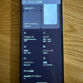 【256GB】Nothing CMF Phone 1 ライトグリーン