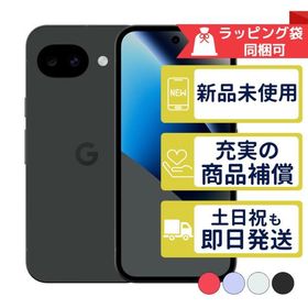 Pixel 10a 128GB Google SIMフリー 新品・ 未使用