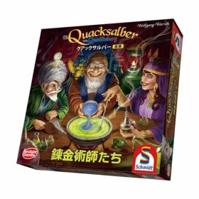 アークライト クアックサルバー拡張 錬金術師たち ボードゲーム拡張セット （ZC177630）