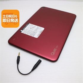 美品 KYT33 Qua tab QZ10 ボルドー スマホ 本体 白ロム 中古 あすつく 土日祝発送OK