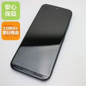【中古】安心保証 新品同様 KY-51B あんしんスマホ ネイビー スマホ 白ロム 本体 即日発送 土日祝発送OK