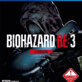 BIOHAZARD RE：3 (バイオハザード3) Z Version PS4 ゲームソフト SONY プレイステーション4 【中古】