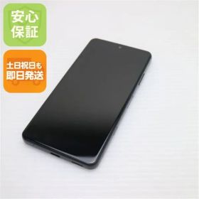 超美品 SO-41B Xperia Ace II ブラック 本体 即日発送 土日祝発送OK あすつく 06000