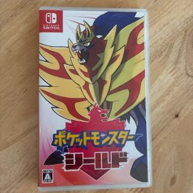 ポケットモンスター シールド