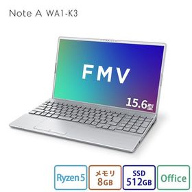 ノートパソコン 新品 FMV Note A WA1-K3 15.6型 Windows11 Home Ryzen5 メモリ8GB SSD512GB Office付き FMVWK3A52F_PP FMVWK3A52F