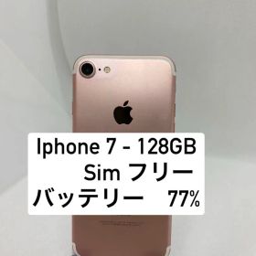 iPhone 7 - 128GB 55694