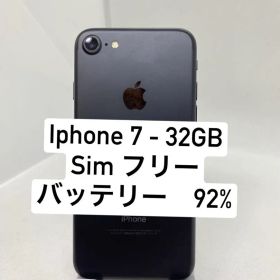 iPhone 7 32GB SIMフリー 13507