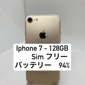 iPhone 7 - 128GB 28676