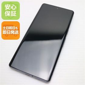 安心保証 超美品 SIMフリー Google Pixel 7 Pro 128GB オブシディアン