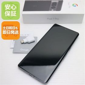 安心保証 新品同様 SIMフリー Google Pixel 7 Pro 128GB オブシディアン
