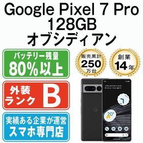 【中古】 Google Pixel7 Pro 128GB オブシディアン gp7pfbk7mtm