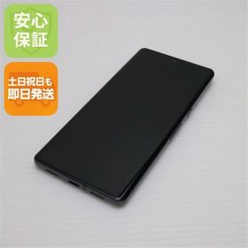 安心保証 美品 SIMフリー Google Pixel 7 Pro 128GB オブシディアン