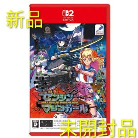 【新品】ゼンシンマシンガール Nintendo Switch2 封入特典付き