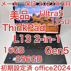 メーカー保証 使用少 LTE 美品 ThinkPad L13 2in1 Gen5
