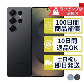 SC-52F 256GB Galaxy S25 Ultra サムスン SIMフリー docomo 中古 Bランク 商品補償100日間 本体 判定○品