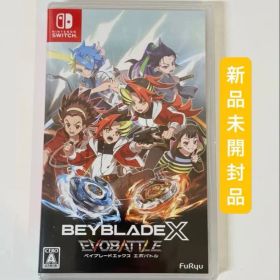 ベイブレードエックス エボバトル Switch 新品 1,400円 | ネット最安値