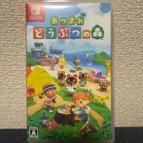 あつまれ どうぶつの森 Nintendo Switch