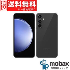 ◆キャンペーン《SIMロック解除済》判定〇【超美品】【中古】 au Galaxy S23 FE SCG24 [グラファイト] 5G デュアルSIM 白ロム（SIMフリー）