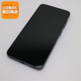 美品 SC-51D Galaxy S23 ファントムブラック DoCoMo スマホ SAMSUNG 即日発送 あすつく 土日祝発送OK