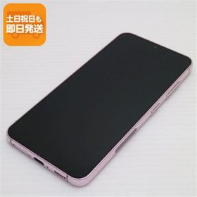 美品 SC-51D Galaxy S23 ラベンダー DoCoMo スマホ SAMSUNG 即日発送 あすつく 土日祝発送OK