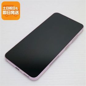 美品 SC-51D Galaxy S23 ラベンダー DoCoMo スマホ SAMSUNG 即日発送 あすつく 土日祝発送OK