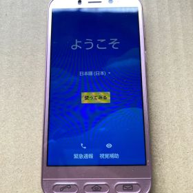シンプルスマホ4 704SH ケースサービス！