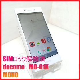 【SIMフリー・4Gスマホ】docomo MO-01K MONO