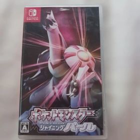 ポケットモンスターシャイニングパール