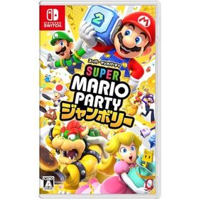 (送料無料) (追跡番号あり・取寄商品) ニンテンドー/スーパー マリオパーティ ジャンボリー/Nintendo Switchソフト