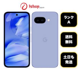 バッテリー100％ Google Pixel 9a 128GB Iris 国内版 SIMフリー