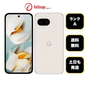 バッテリー100％ Pixel 9a 128GB Porcelain 国内版 SIMフリー送料無料