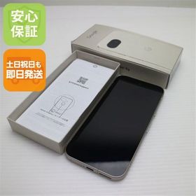 安心保証 新品同様 SIMフリー Google Pixel 9a 256GB ポーセリン