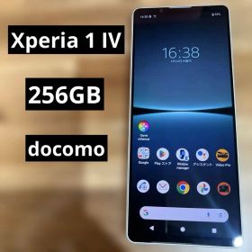 SONY Xperia 1 IV 新品¥82,800 中古¥28,980 | 新品・中古のネット最