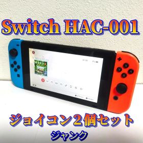 【ジャンク】Switch Nintendo Joy-Con HAC-001