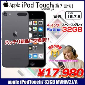 【新品バッテリに交換済】Apple iPod touch7 第7世代 MVHW2J/A [32GB 4インチRetina Wi-Fi カメラ iOS15.7 スペースグレイ ] ：訳あり(外カメラ×)