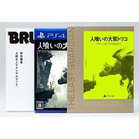 人喰いの大鷲トリコ 初回版 【早期購入特典】「オリジナルPlayStation 4テーマ」「ミニサウンドトラック」がダウンロードできるプロダクト