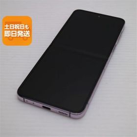 Galaxy Z Flip5 新品 43,333円 中古 20,950円 | ネット最安値の価格