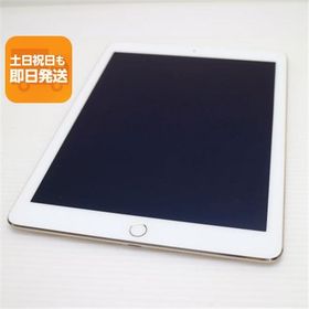 iPad Air 2 新品 3,980円 中古 3,700円 | ネット最安値の価格比較