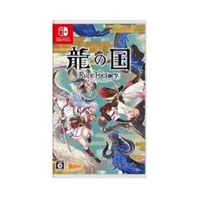 龍の国 ルンファク(龍の国 ルーンファクトリー) Switch2 新品 3,520円