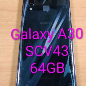 052800H Galaxy A30 SCV43 64GB