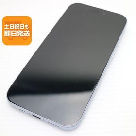 iPhone 15 ブルー 中古 46,080円 | ネット最安値の価格比較 プライスランク