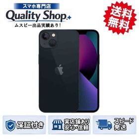 [Q]未開封iPhone13 128gb midnight