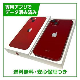 【バッテリー93%】iPhone 13 128GB プロダクトレッド SIMフリー Yモバイル版