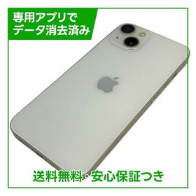【バッテリー86%】iPhone 13 128GB スターライト SIMフリー