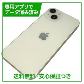 【バッテリー92%】iPhone 13 128GB スターライト SIMフリー ドコモ版