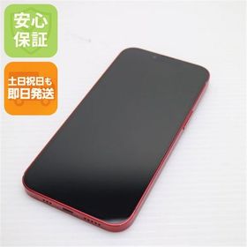 安心保証 美品 SIMフリー iPhone13 256GB レッド 白ロム