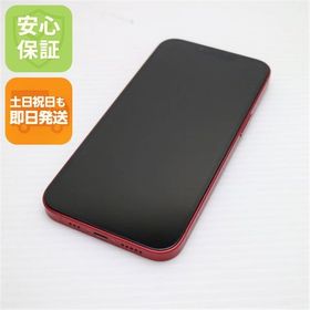 安心保証 超美品 SIMフリー iPhone13 256GB レッド 白ロム