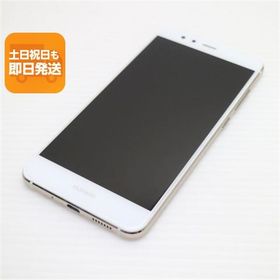 超美品 SIMフリー HUAWEI P10 lite ホワイト 即日発送 スマホ HUAWEI 本体 白ロム あすつく 土日祝発送OK