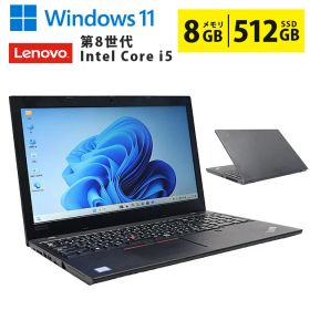 中古ノートパソコン 第8世代 Core i5 Windows11 メモリ8GB SSD512GB 15.6インチ 大画面 無線LAN Wi-Fi搭載 Bluetooth対応 Webカメラ内蔵 ZOOM対応 Lenovo ThinkPad L590 初期設定済 すぐ使える 90日保証 送料無料