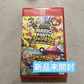 【新品未開封】スーパーマリオパーティジャンボリー